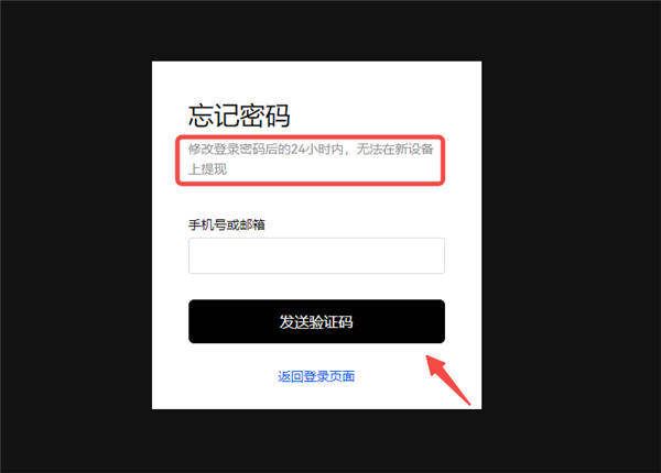 欧意交易所app官方下载安装新版本