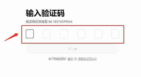 以太坊杠杆交易怎么玩以太坊杠杆交易攻略(附详细使用教程)