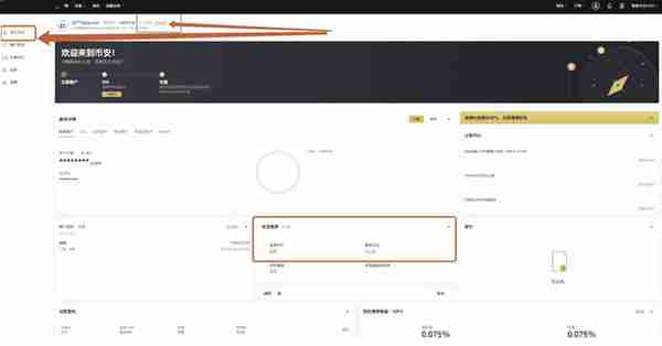 币安网交易所怎么充值人民币充值过后怎么买币