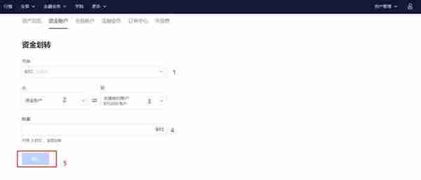 欧易交易所怎么做多做空OKEX欧易交易所做多做空操作教程