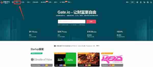 芝麻开门怎么买USDT芝麻开门交易所买USDT教程