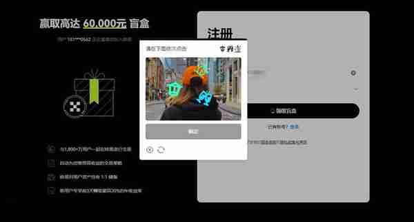 目前最好的炒币软件究竟是哪个最好的炒币软件新手注册教程
