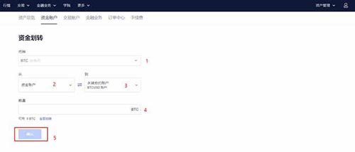欧易怎么做多做空OKEX欧易交易所做多做空教程详解