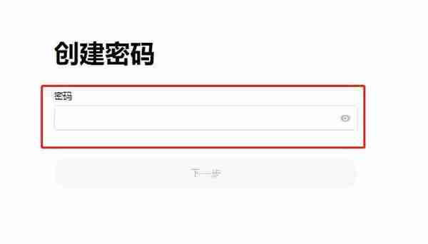 以太坊杠杆交易怎么玩以太坊杠杆交易攻略(附详细使用教程)