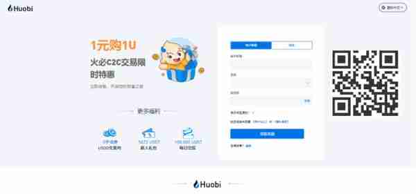 火网交易平台怎样交易火网怎么把币提到钱包
