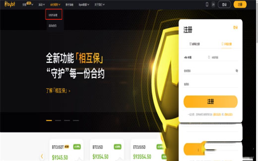 买币哪个交易平台比较安全十大买币最安全的交易平台推荐