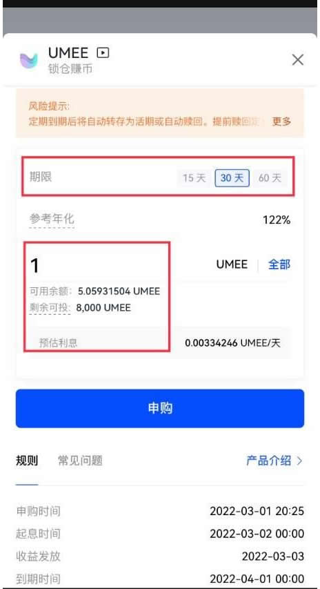 锁仓赚币是不是骗局锁仓赚币怎么操作