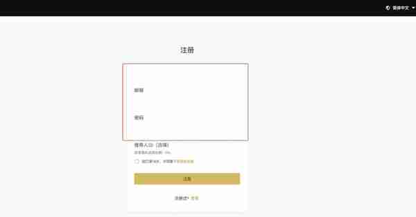 币安网交易所怎么充值人民币充值过后怎么买币