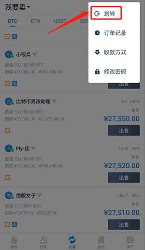如何在火币网快速进行交易卖币火币网交易所下载