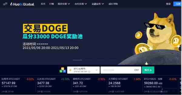 山寨币在哪里买几个主流山寨币交易所盘点