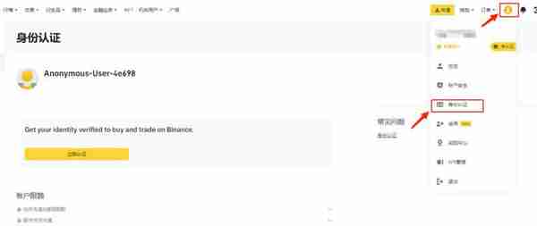 新币上交易所购买流程新币交易平台有哪些正规安全