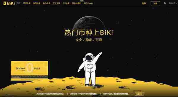 猪币在哪里买PIG币上架交易所盘点