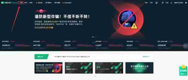 抹茶交易所怎么买币抹茶交易所买币操作教程