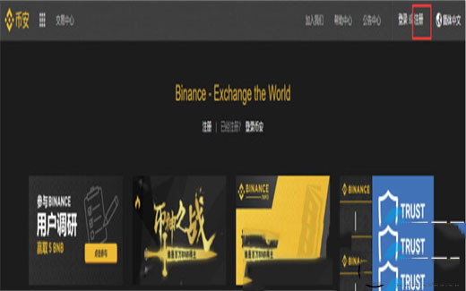 买币哪个交易平台比较安全十大买币最安全的交易平台推荐