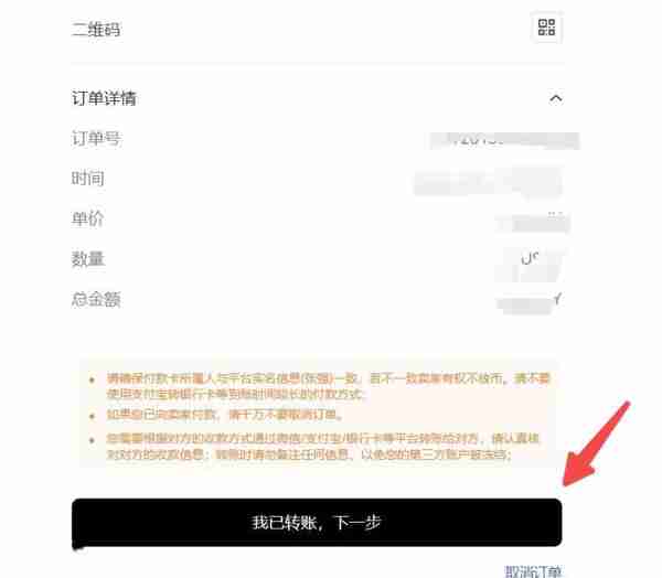 欧易交易所怎么充值人民币欧易交易所充值人民币教程详解