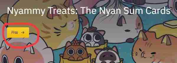 币安神秘盒NFT购买教学流程