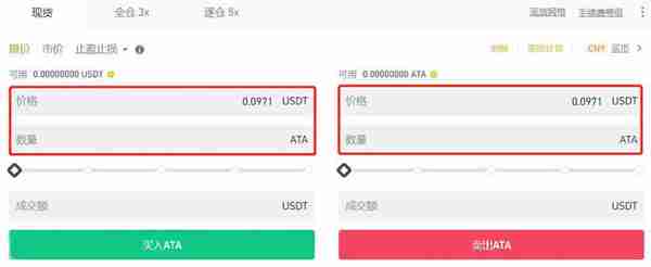 新手交易所怎么买币小白买币常见问题有哪些汇总
