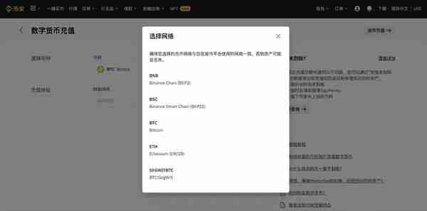 币安怎么充值人民币购买SHIB币币安充值人民币购买SHIB币教程