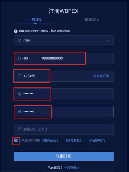 瓦特交易所怎么样瓦特交易所正规吗