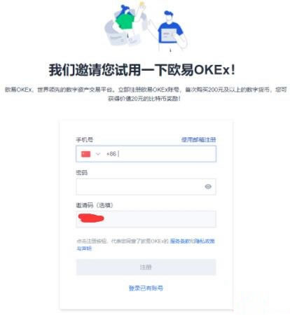 如何在欧意OKX交易所购买比特币欧意购买比特币操作教程