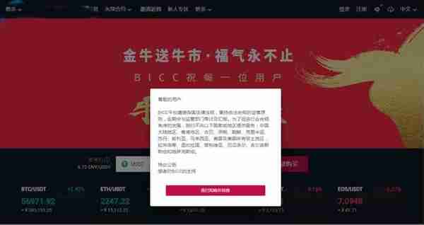 正规狗狗币交易平台盘点汇总