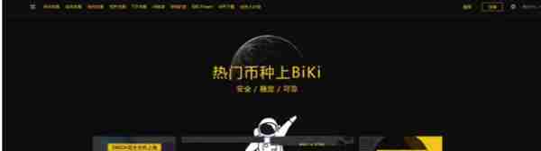 狗狗币交易平台有哪些十大狗狗币交易平台app官网盘点