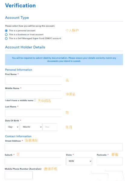 如何在CoinSpot交易所购买比特币CoinSpot交易所购买比特币教程