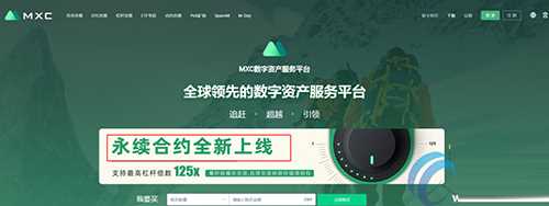 永续合约最好的交易所是哪个永续合约交易所排名