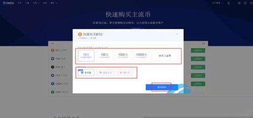交易所怎么买卖币交易所买卖币新手图文教程