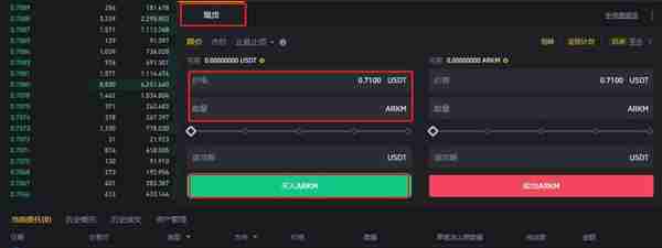 新币上交易所购买流程新币交易平台有哪些正规安全