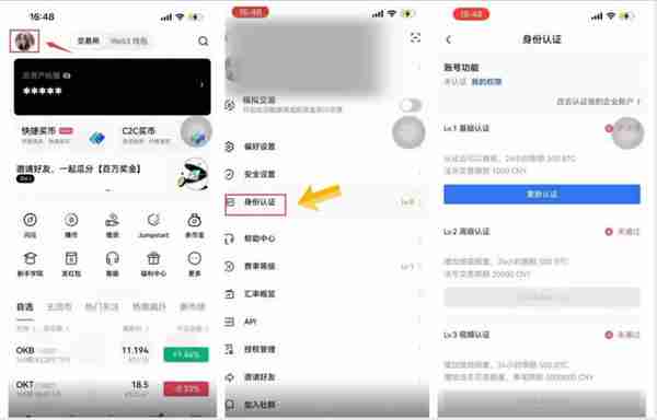 欧意怎么出售usdt欧意app出售USDT操作教程