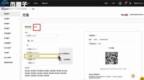 币安网交易所怎么充值人民币充值过后怎么买币