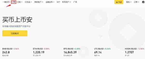 新手交易所怎么买币小白买币常见问题有哪些汇总