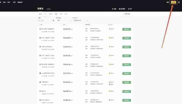 币安网交易所怎么充值人民币充值过后怎么买币