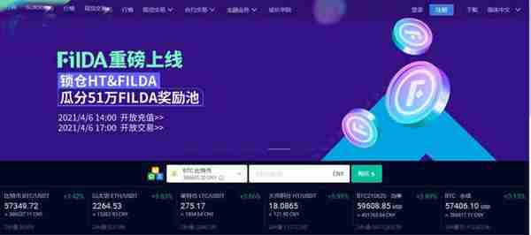 正规狗狗币交易平台盘点汇总