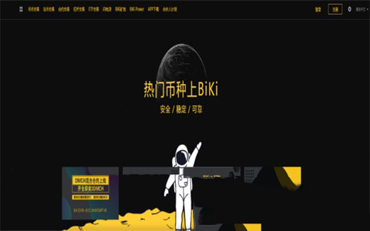 买币哪个交易平台比较安全十大买币最安全的交易平台推荐