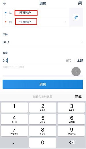 如何在火币网快速进行交易卖币火币网交易所下载