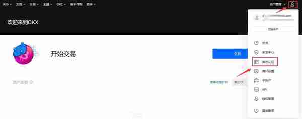 欧意充值网络怎么选择一文搞懂欧易充值网络选哪个
