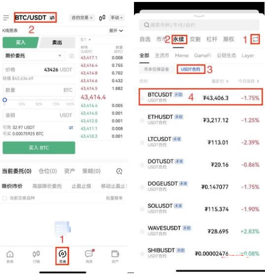 欧意交易所怎么计算强平价格强平条件是什么