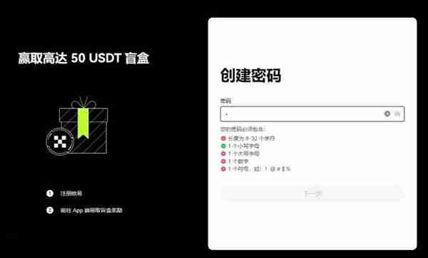 哪里买USDT便宜欧易买USDT便宜吗