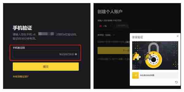 OM币怎么买OM币发行总量多少