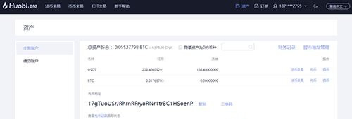 火必网怎么充值人民币买币火必网人民币买币教程