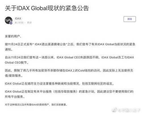 如何选择靠谱的去中心化交易所