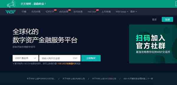 猪币在哪里买PIG币上架交易所盘点