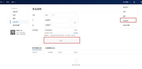 交易所怎么买卖币交易所买卖币新手图文教程