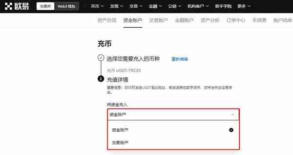 如何提币到另一个交易所账户里