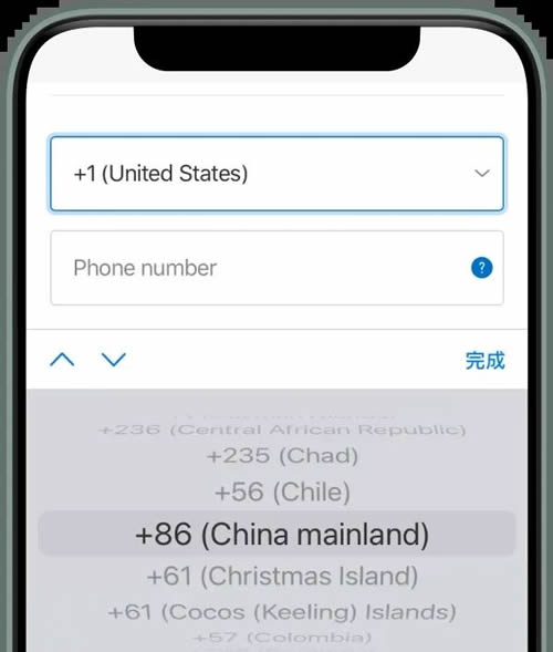 新手如何下载注册欧意APP