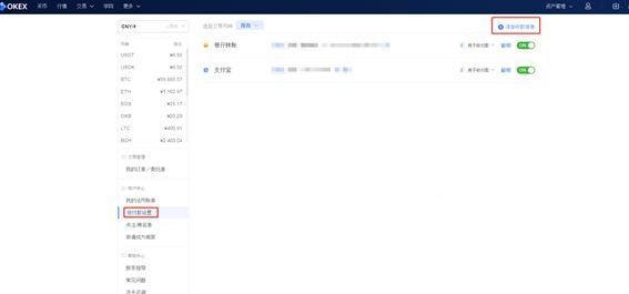 交易所怎么买卖币交易所买卖币新手图文教程