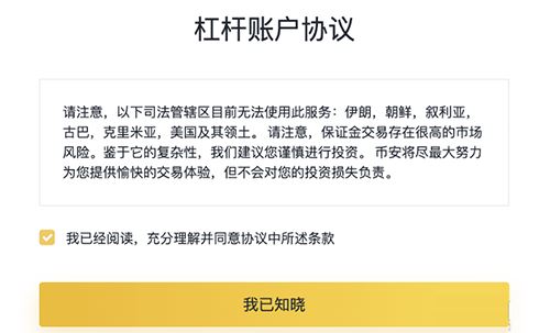 币安怎么交易和提现币安交易和提现新手教程