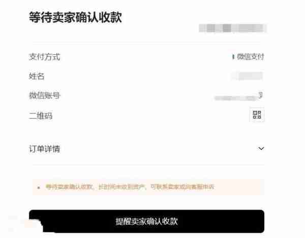 欧易交易所怎么充值人民币欧易交易所充值人民币教程详解